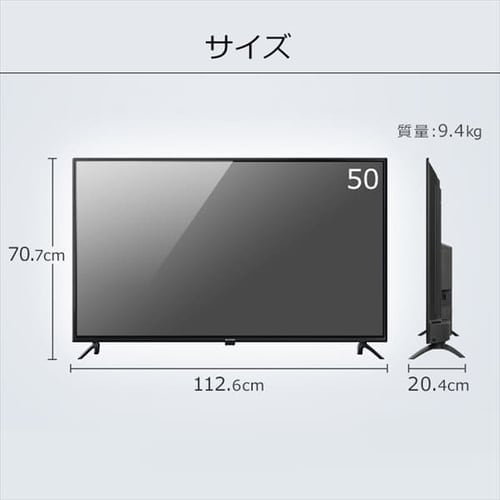 訳あり】【設置無料】 テレビ 50V型 4K QLED Fiona 50XD2B 7619918