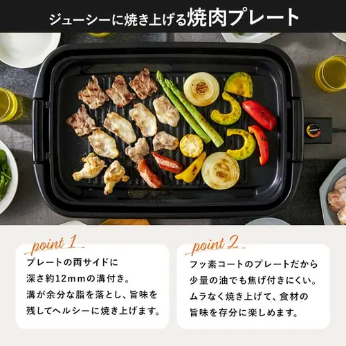 ホットプレート 大型 2枚 SWHP-012-B (平面/焼肉)_7