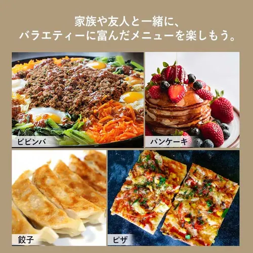 ホットプレート 大型 2枚 SWHP-012-B (平面/焼肉)_9