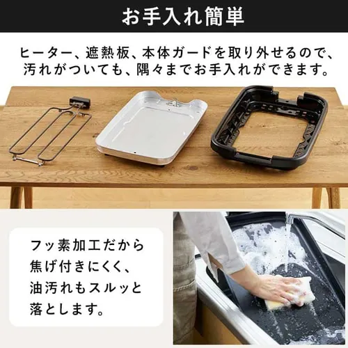 ホットプレート 大型 2枚 SWHP-012-B (平面/焼肉)_10