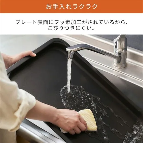 ホットプレート 左右温調 WHPK-021-B ブラック_13