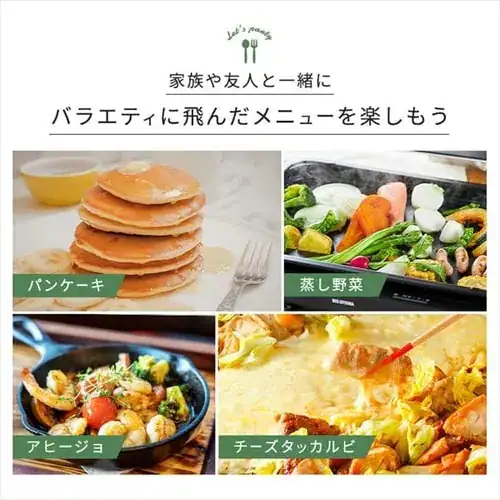 【訳あり】ホットプレート 左右温調 ブラック_9