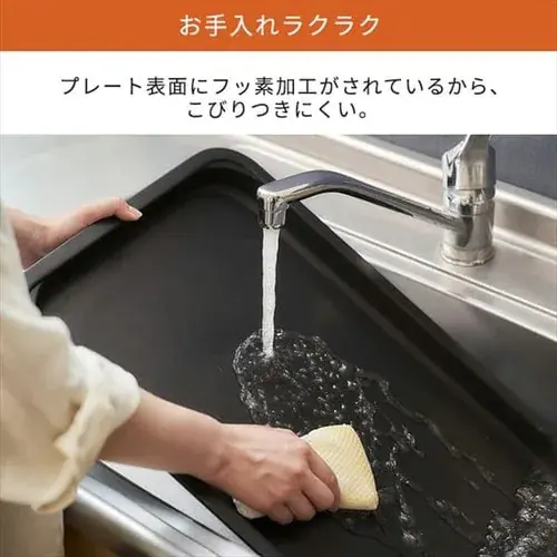 【訳あり】ホットプレート 左右温調 ブラック_13