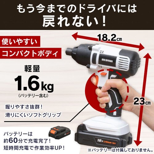 �C���p�N�g�h���C�o�[ 18VJID160-Z �y�{�̂̂݁z_4