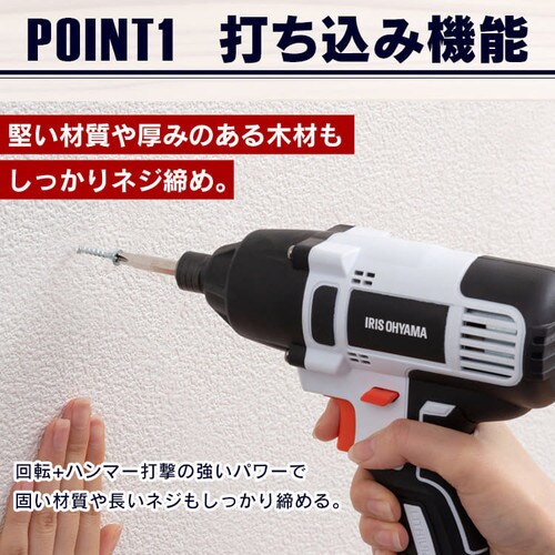 �C���p�N�g�h���C�o�[ 18VJID160-Z �y�{�̂̂݁z_5