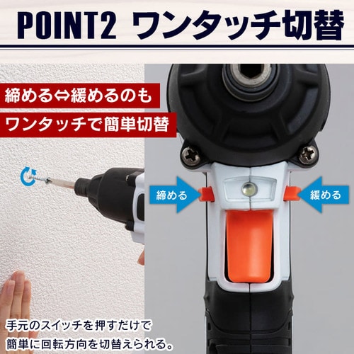 インパクトドライバー 18V 充電式 本体のみ JID160-Z H518983