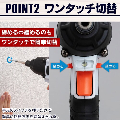 �C���p�N�g�h���C�o�[ 18VJID160-Z �y�{�̂̂݁z_6