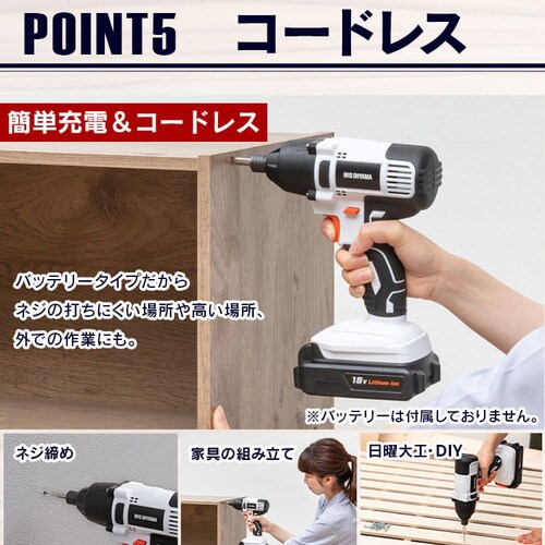 �C���p�N�g�h���C�o�[ 18VJID160-Z �y�{�̂̂݁z_10