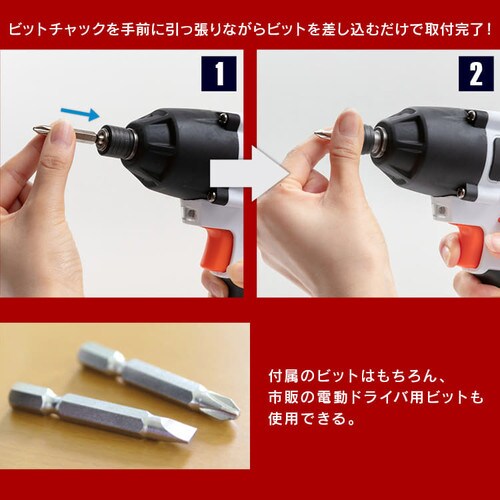 インパクトドライバー　 SHARE-LINK18V充電式インパクトドライバー SL-IDR180-AS EARTH MAN
