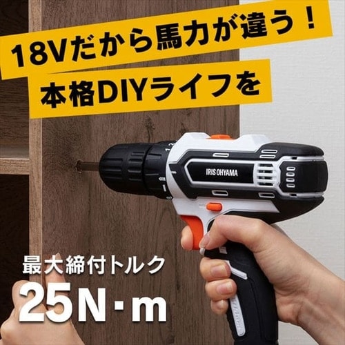 電動ドライバー 18V 充電式 本体のみ JCD25-Z H518984 │アイリス