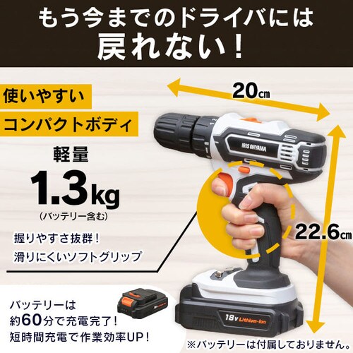 電動ドライバー 18V 充電式 本体のみ JCD25-Z H518984 │アイリス