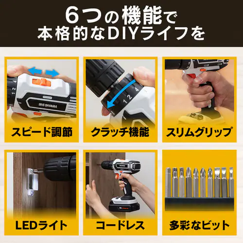 �d���h���C�o�[ 18VJCD25-Z �y�{�̂̂݁z_4