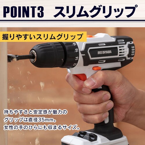 電動ドライバー 18V 充電式 本体のみ JCD25-Z H518984 │アイリス