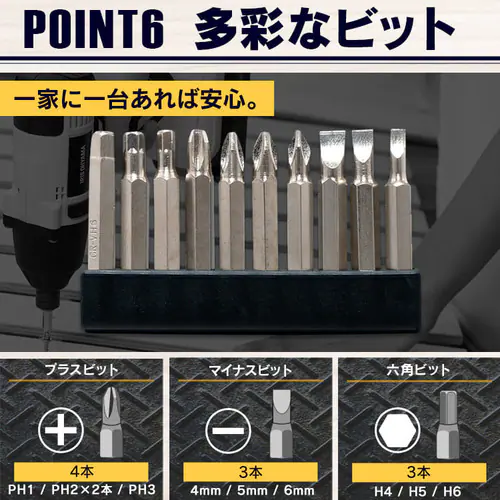 �d���h���C�o�[ 18VJCD25-Z �y�{�̂̂݁z_11