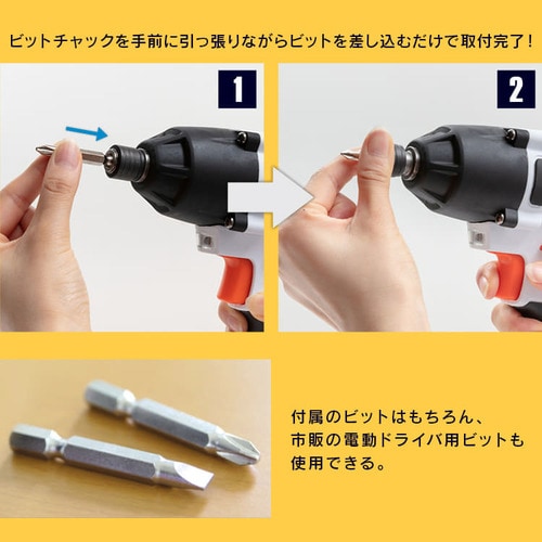 電動ドライバー 18V 充電式 本体のみ JCD25-Z H518984 │アイリス