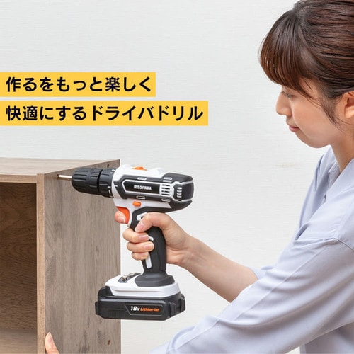 電動ドライバー 18V 充電式 本体のみ JCD25-Z H518984 │アイリス