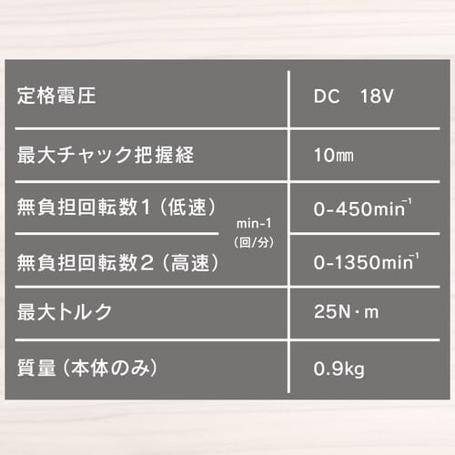 �d���h���C�o�[ 18VJCD25-Z �y�{�̂̂݁z_15