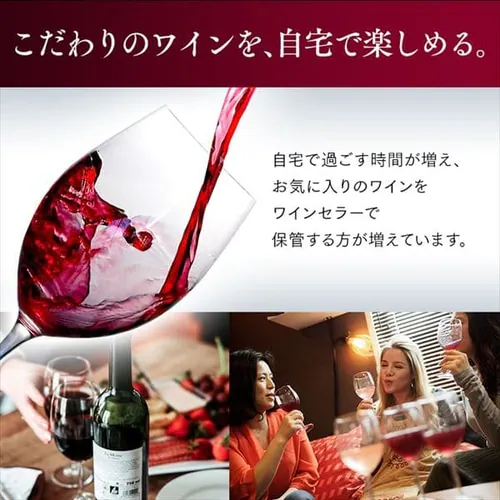 ワインセラー 32本 83L コンプレッサー式 タッチパネル IWC-C321A-B_3