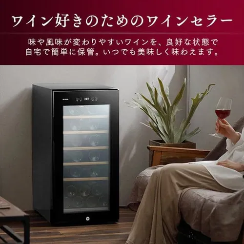 ワインセラー 32本 83L コンプレッサー式 タッチパネル IWC-C321A-B_5