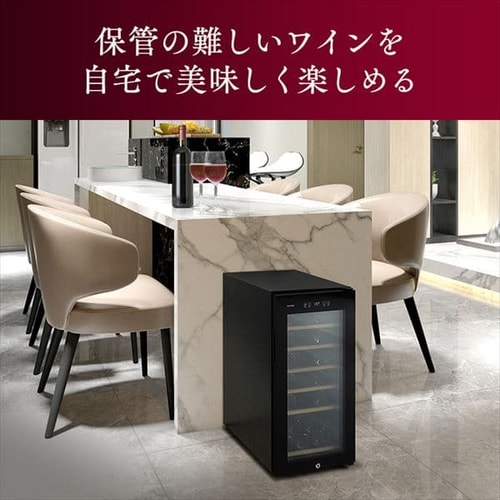 ワインセラー 32本 83L コンプレッサー式 タッチパネル IWC-C321A-B
