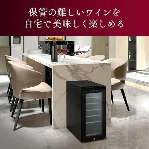 ワインセラー 32本 83L コンプレッサー式 タッチパネル IWC-C321A-B_7