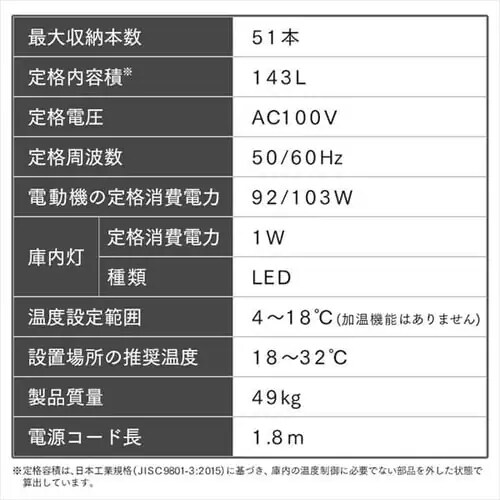�y�󂠂�z���C���Z���[ 51�{ 143L �R���v���b�T�[�� �^�b�`�p�l�� IWC-C511A-B_19