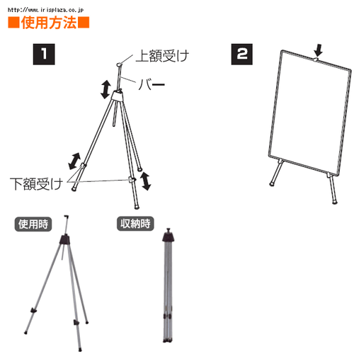 �C�[�[�� �X�^���h �p�l���X�^���h �Ŕ� ���O �G�� �X�� ESL-1380�yB�z_5