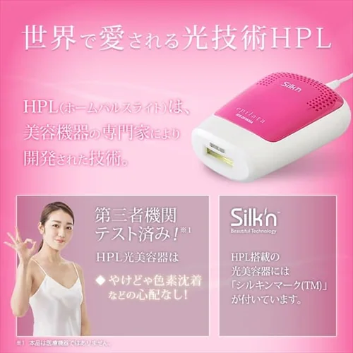 �y�󂠂�z�ƒ�p�����e�� �����Ǝ� �z�[���p���X���C�g�� �G�s���^���[�V���� EP-0337-P �s���N_2