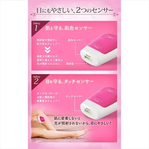�y�󂠂�z�ƒ�p�����e�� �����Ǝ� �z�[���p���X���C�g�� �G�s���^���[�V���� EP-0337-P �s���N_10