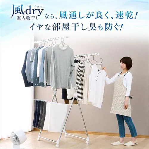 物干し 風ドライ 室内用 折りたたみ式 キャスター付き KDM-70X_5