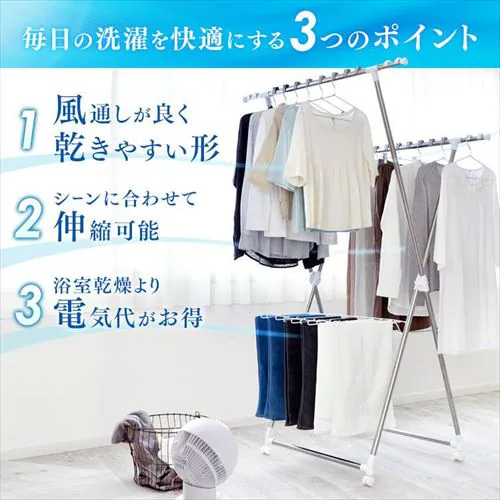 物干し 風ドライ 室内用 折りたたみ式 キャスター付き KDM-70X_6