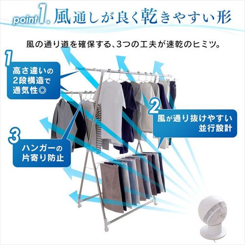 物干し 風ドライ 室内用 折りたたみ式 キャスター付き KDM-8514X
