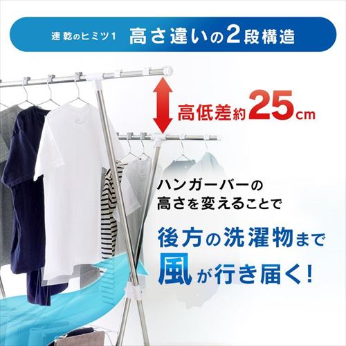 ポイント10倍キャンペーン中！】物干し 風ドライ 室内用 折りたたみ式