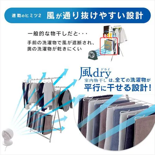 物干し 風ドライ 室内用 折りたたみ式 キャスター付き KDM-70X_9