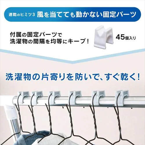 物干し 風ドライ 室内用 折りたたみ式 キャスター付き KDM-70X_10