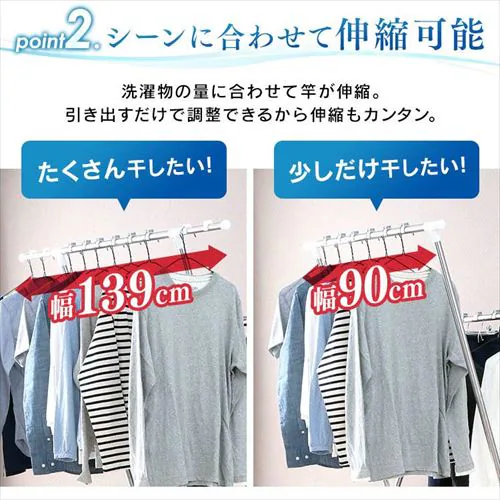 物干し 風ドライ 室内用 折りたたみ式 キャスター付き KDM-70X_11