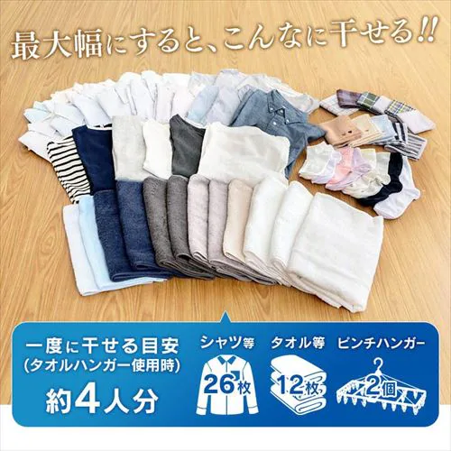 物干し 風ドライ 室内用 折りたたみ式 キャスター付き KDM-70X_12