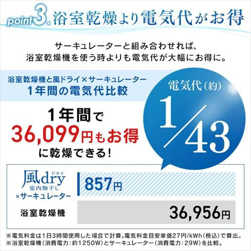 物干し 風ドライ 室内用 折りたたみ式 キャスター付き KDM-70X_13