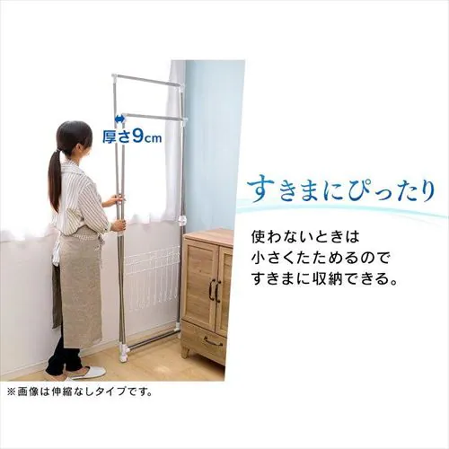 物干し 風ドライ 室内用 折りたたみ式 キャスター付き KDM-70X_16