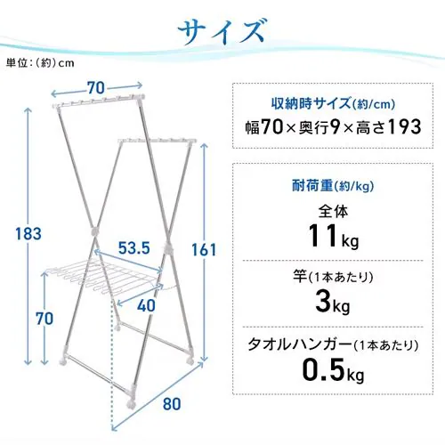 物干し 風ドライ 室内用 折りたたみ式 キャスター付き KDM-70X_17