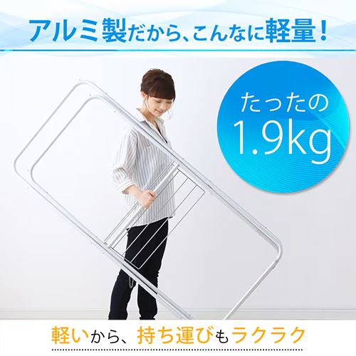 物干し 室内用 折りたたみ式 AKM-70X H520863 │アイリスオーヤマ公式