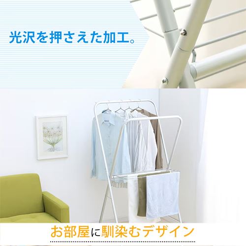 物干し 室内用 折りたたみ式 AKM-70X H520863 │アイリスオーヤマ公式