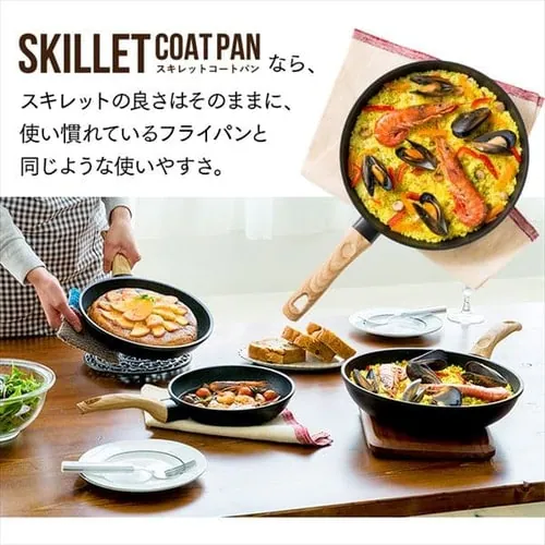 �t���C�p�� 26cm �K�X�ΐ�p �X�L���b�g�R�[�g�p�� SKL-26GS_6