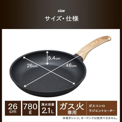 �t���C�p�� 26cm �K�X�ΐ�p �X�L���b�g�R�[�g�p�� SKL-26GS_16