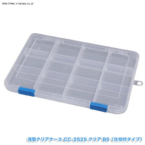 超浅型クリアケース CC-252S クリア B5（仕切付タイプ） H520882