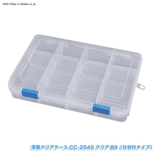 超浅型クリアケース CC-252S クリア B5（仕切付タイプ） H520882