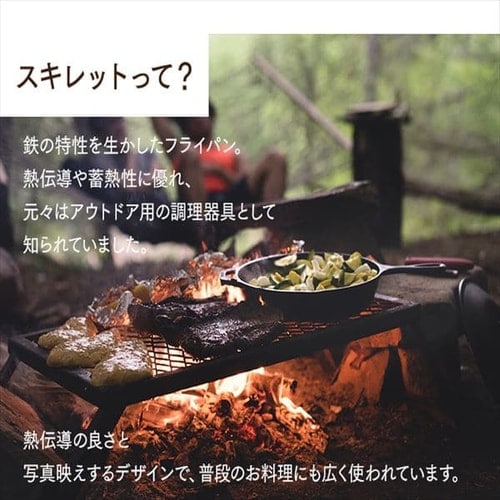 フライパン 26cm IH/ガス火対応 スキレットコートパン SKL-26IH
