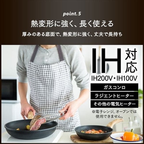 フライパン 26cm IH/ガス火対応 スキレットコートパン SKL-26IH