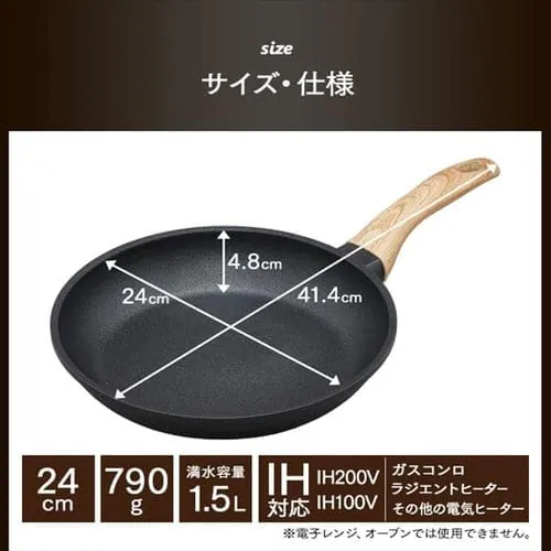 �t���C�p�� 24cm IH/�K�X�ΑΉ� �X�L���b�g�R�[�g�p�� SKL-24IH_17