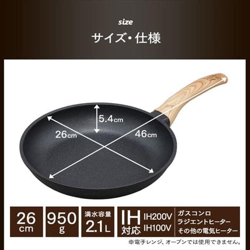 フライパン 20cm IH/ガス火対応 スキレットコートパン SKL-20IH